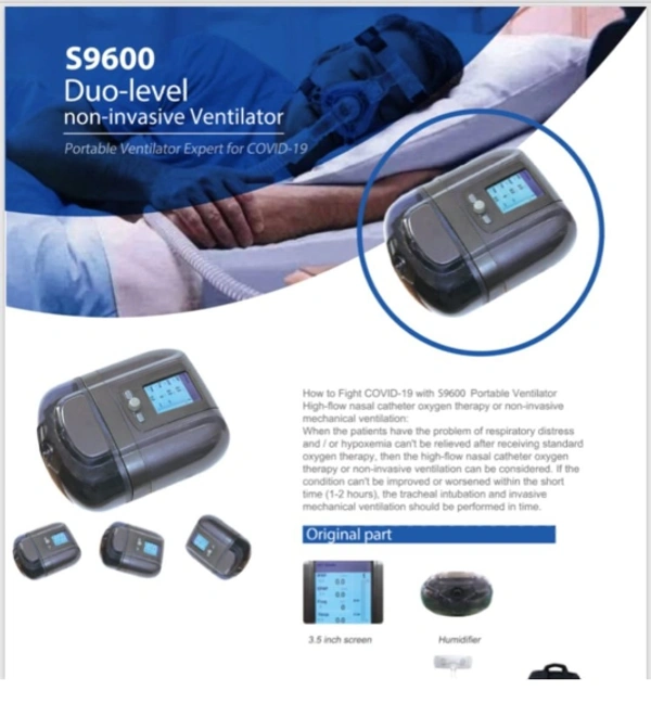 Nanjing Superstar Company Limited BIPAP S9600